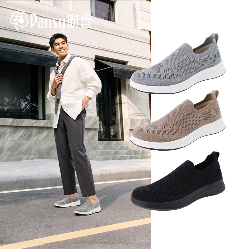 Pansy盼喜男鞋26年春夏新款宽胖脚网面透气一脚蹬舒适休闲运动鞋主图