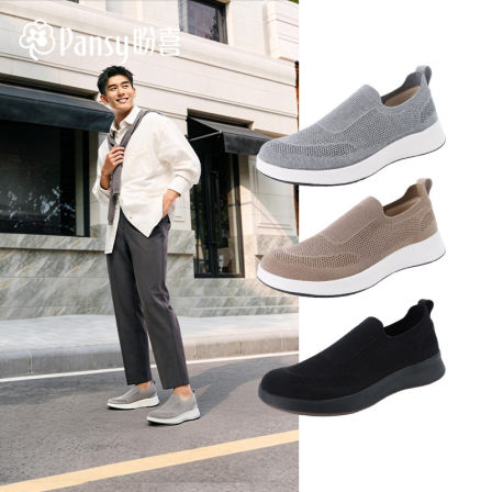 Pansy盼喜男鞋26年春夏新款宽胖脚网面透气一脚蹬舒适休闲运动鞋
