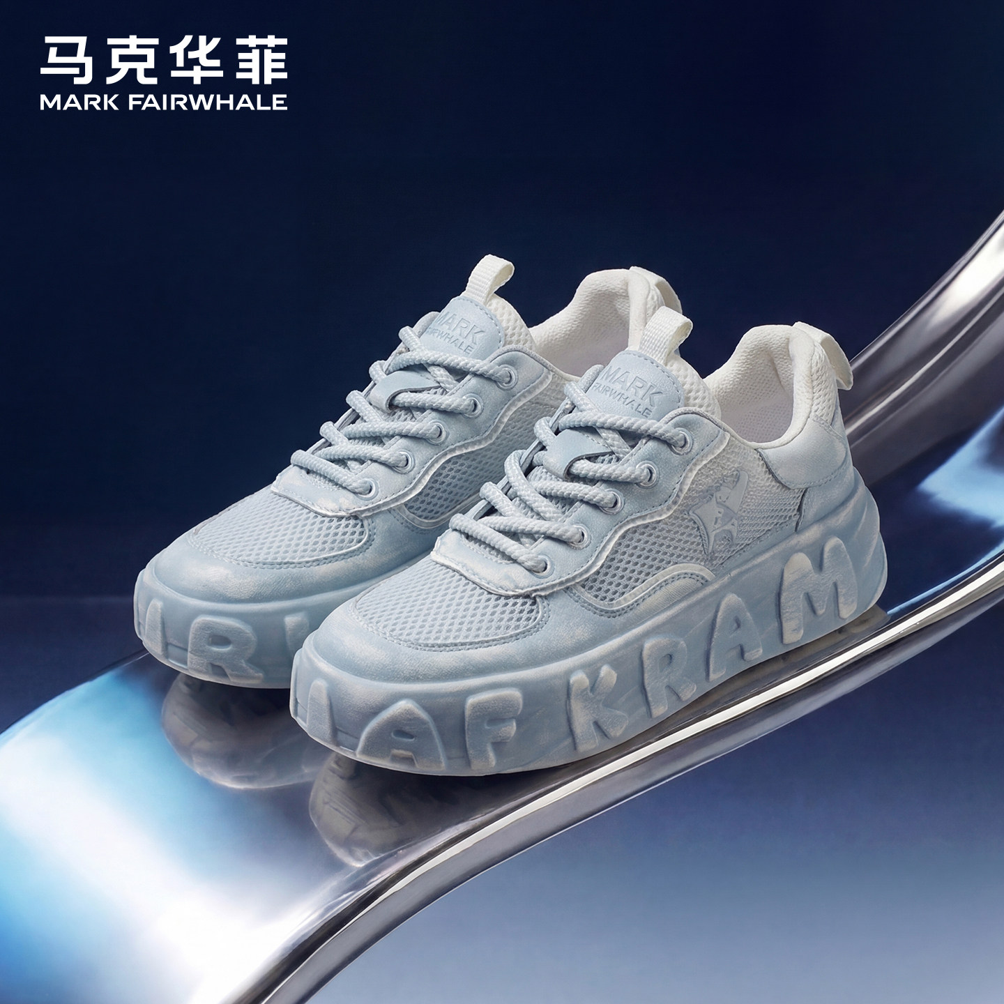 马克华菲板鞋男款2026新款夏季透气网面鞋增高休闲痞帅潮鞋子男鞋主图