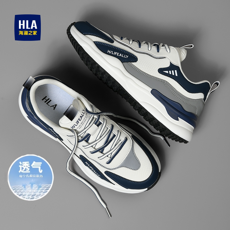 海澜之家男鞋2026新款夏季透气网面防臭休闲跑步运动鞋旅游爸爸鞋主图