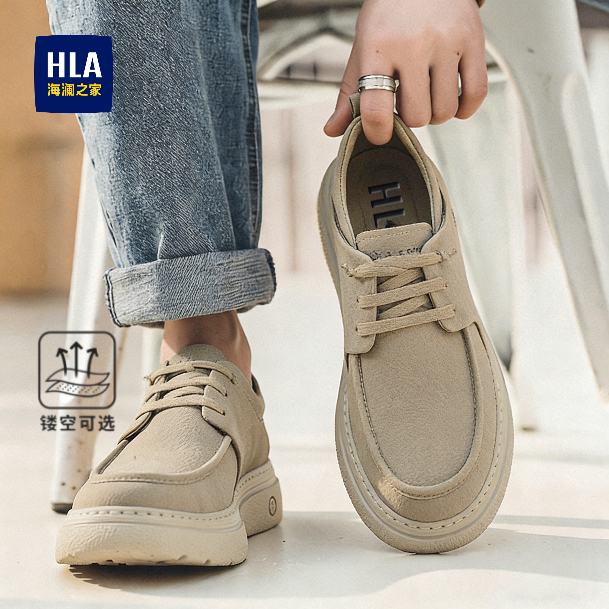 海澜之家男鞋2026新款夏季透气防臭布鞋休闲板鞋爆款一脚蹬豆豆鞋主图