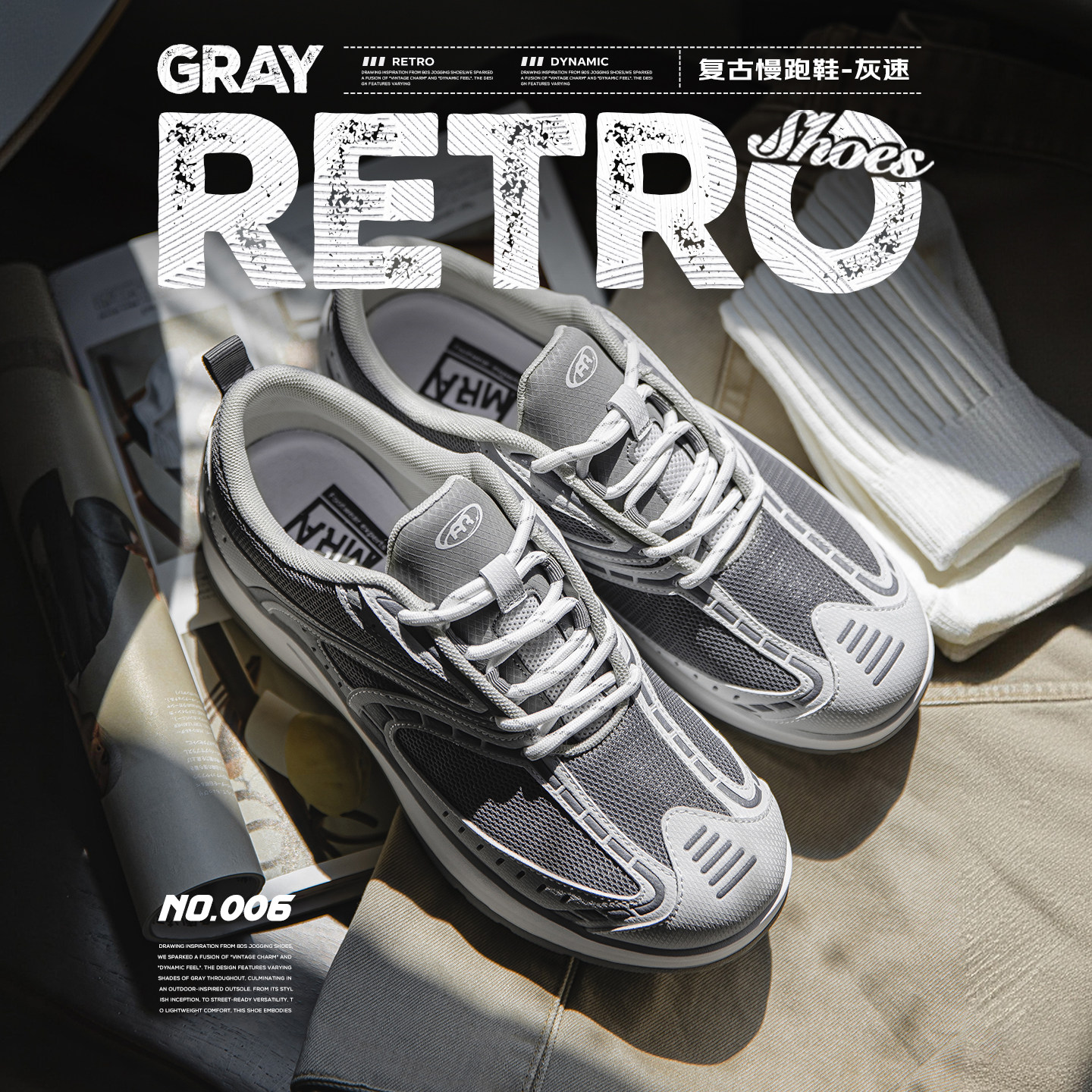 MRA灰速复古慢跑鞋男夏季网面透气轻便运动鞋百搭通勤休闲跑步鞋主图