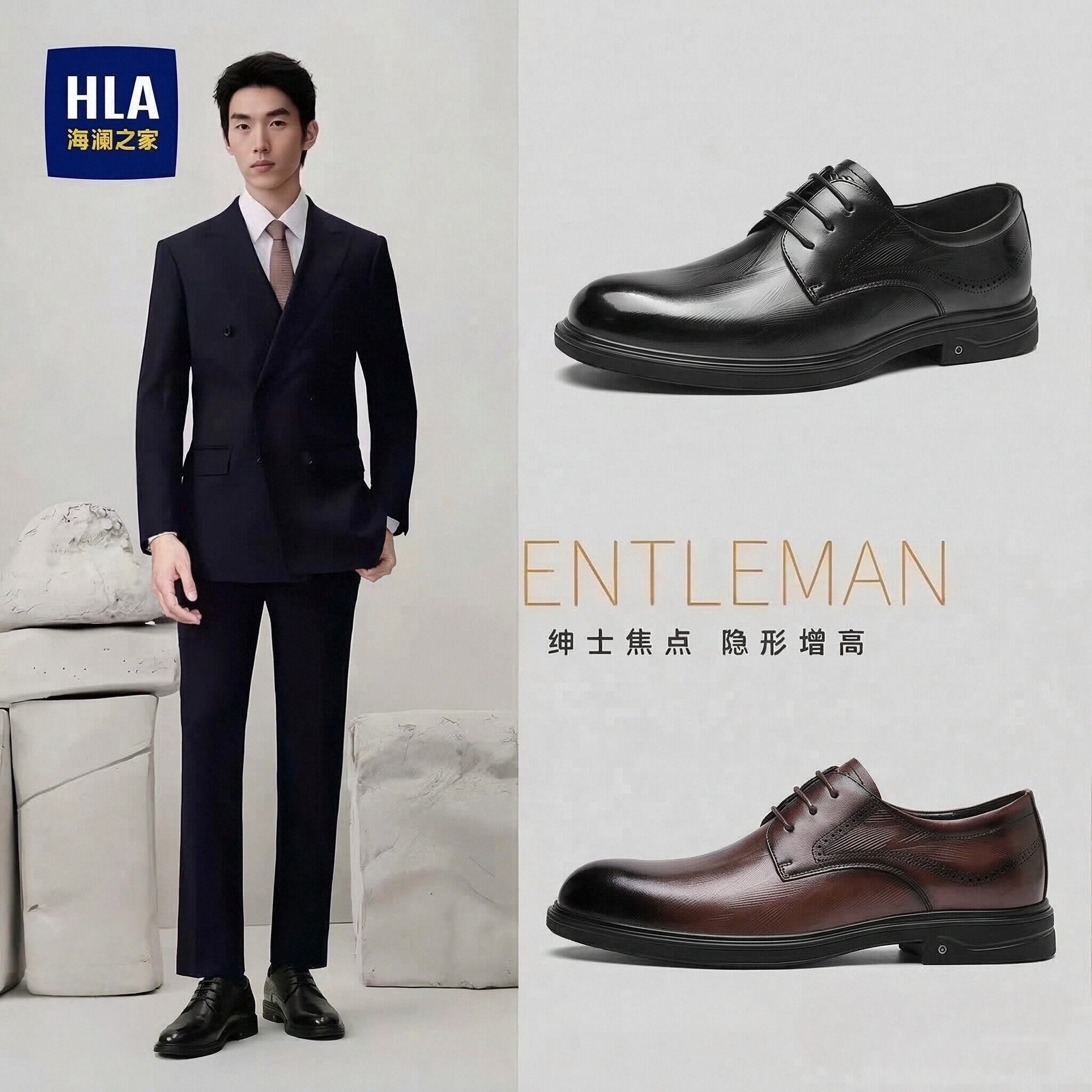 海澜之家男鞋2026新款商务正装真皮鞋黑色公务鞋婚礼内增高德比鞋主图