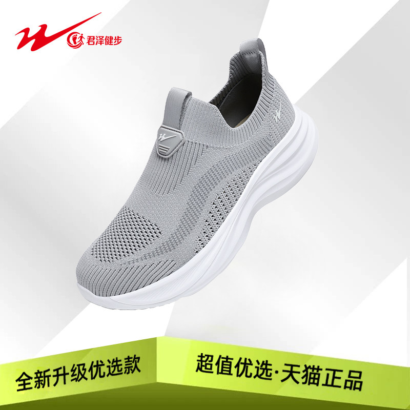 双星男士网面透气鞋2026新款一脚蹬网面鞋子男轻便舒适休闲鞋男鞋主图