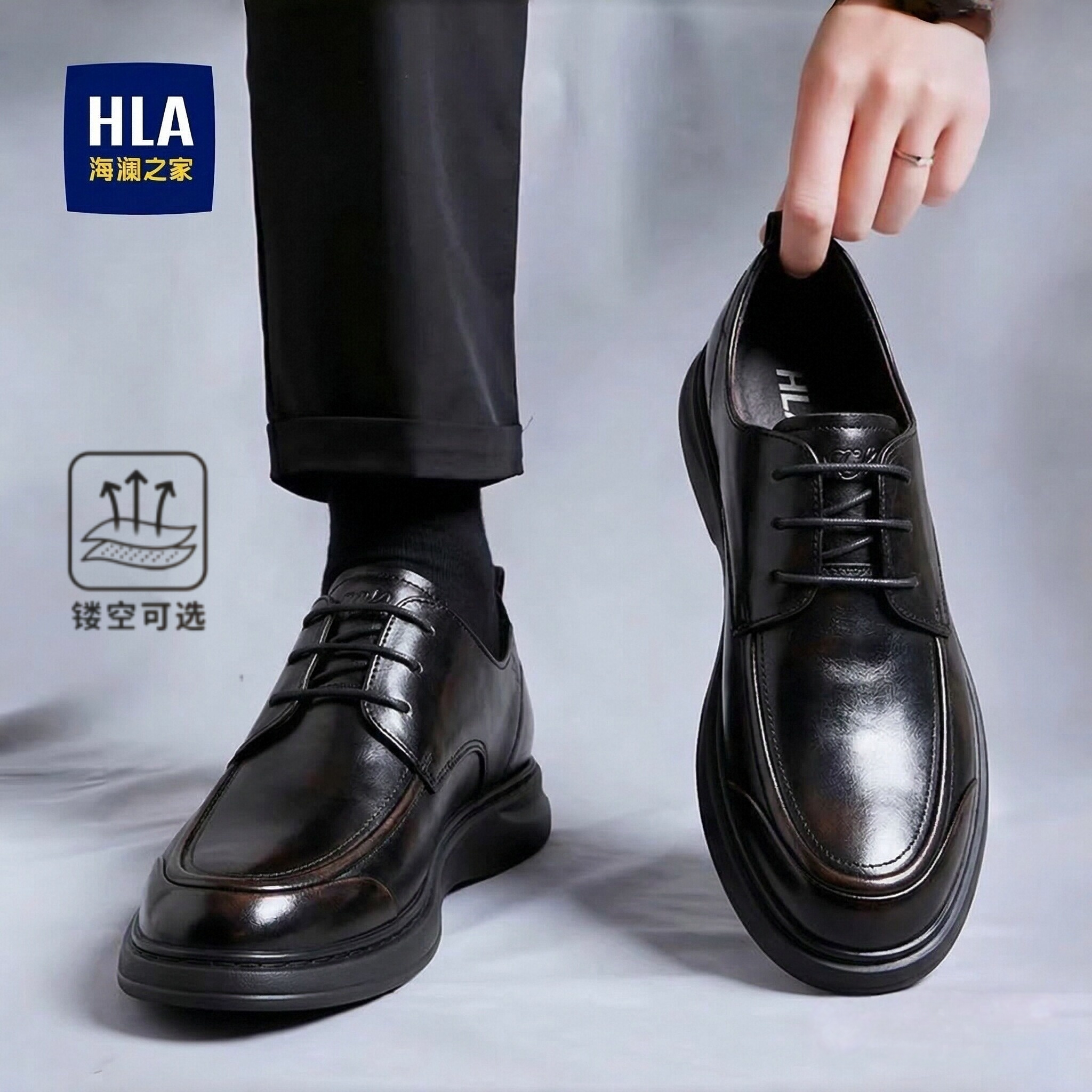 海澜之家新中式新郎结婚鞋男士真皮商务正装皮鞋黑色内增高德比鞋主图