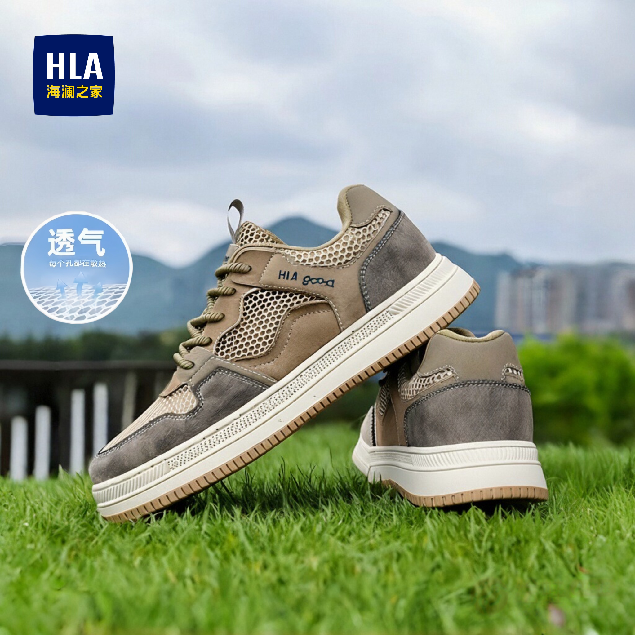 海澜之家男鞋夏季网面透气薄款网鞋休闲板鞋夏天镂空涉水运动板鞋主图