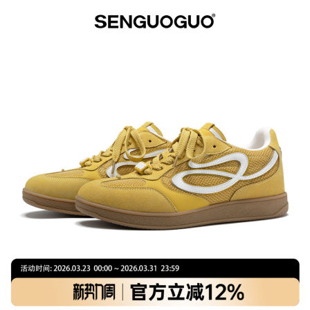 森果果 6.2CM内增高/厚底德训鞋男女款日常通勤休闲百搭黄色鞋子