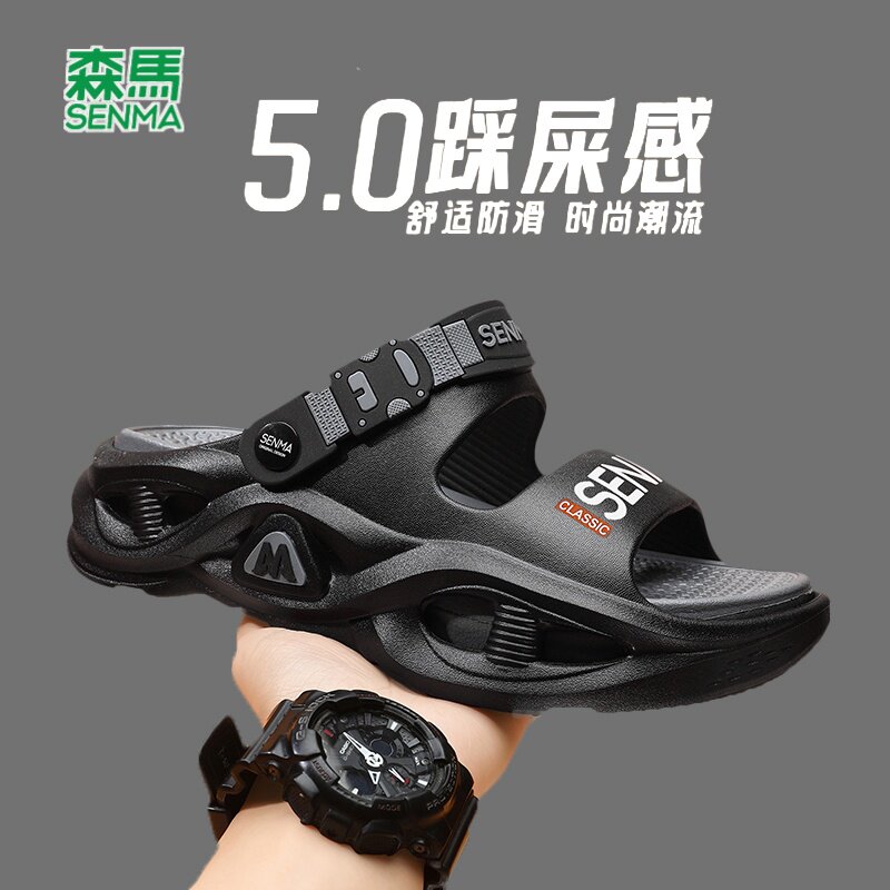 森马拖鞋男外穿2026夏季新款踩屎感防滑防臭男士开车户外沙滩凉鞋主图