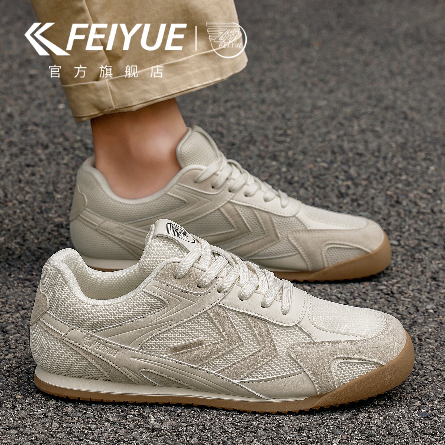 feiyue/飞跃德训鞋男2026年春夏新款网面透气网鞋休闲复古综训鞋主图