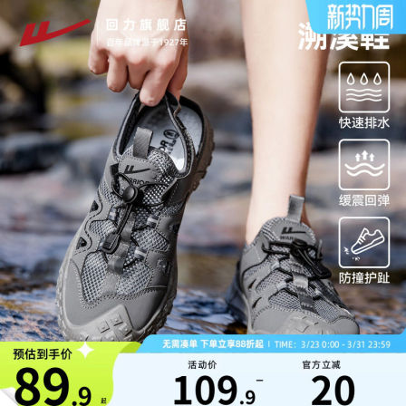 回力溯溪鞋男2026夏季新款透气沙滩鞋休闲运动鞋户外涉水鞋凉鞋子