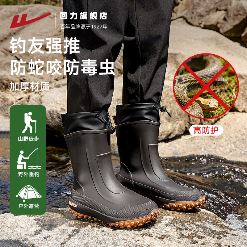 回力防咬钓鱼雨靴男防水止滑涉水赶海胶鞋水鞋中高筒雨鞋加厚耐磨主图