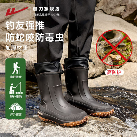 回力防咬钓鱼雨靴男防水止滑涉水赶海胶鞋水鞋中高筒雨鞋加厚耐磨
