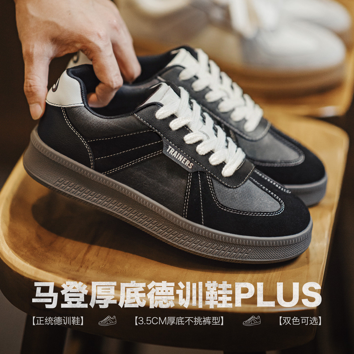 马登美式黑猫德训板鞋经典复古拼接厚底百搭增高鞋休闲阿甘鞋男款主图