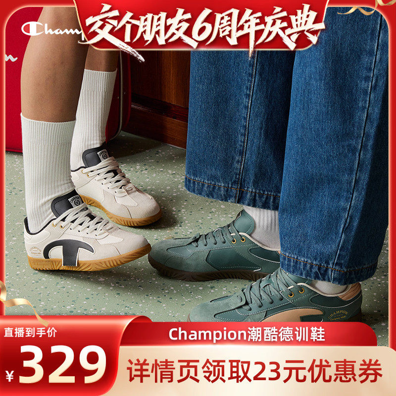 【交个朋友6周年庆典】Champion冠军德训鞋板鞋女26新款小白鞋主图