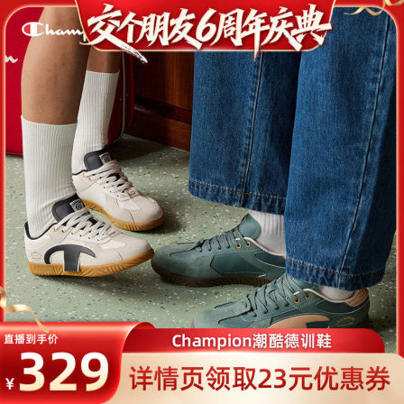 【交个朋友6周年庆典】Champion冠军德训鞋板鞋女26新款小白鞋