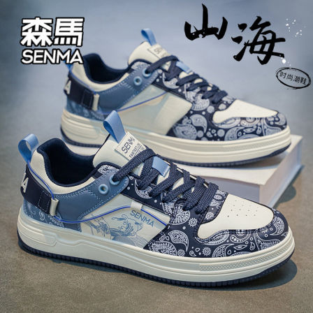 森马男鞋夏季2026新款国潮板鞋腰果花青少年百搭休闲运动小白潮鞋