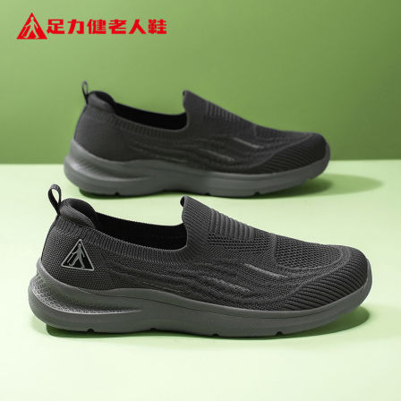 足力健老人鞋官方旗舰店正品春季一脚蹬透气运动休闲健步爸爸鞋男
