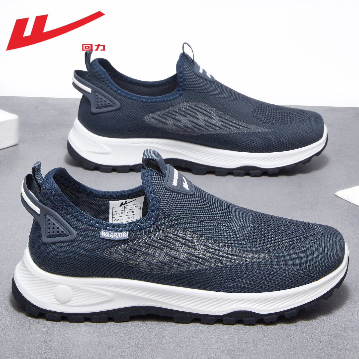 回力一脚蹬男鞋2026新款夏季透气网面爸爸鞋子男士老北京布鞋男款主图