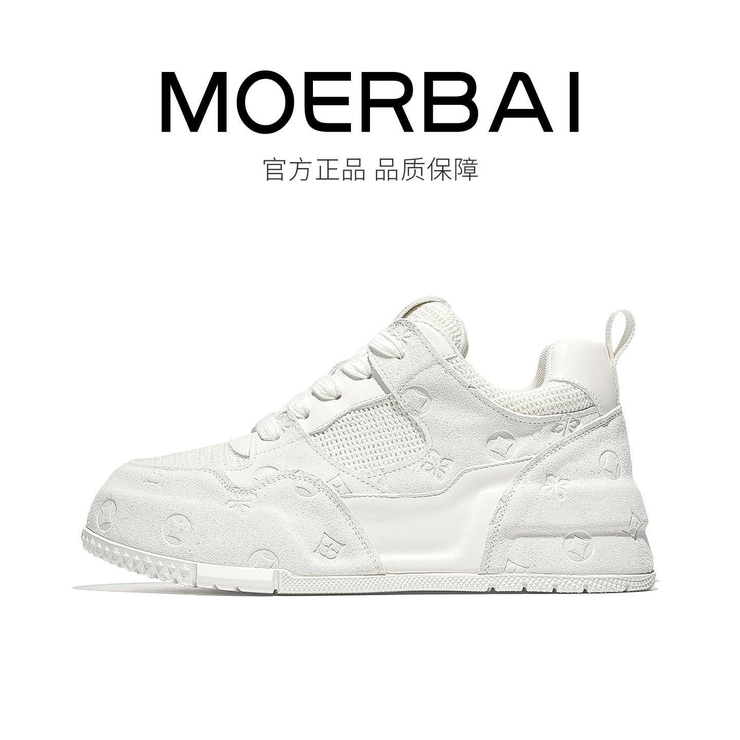 摩蓓男鞋春季2026新款老爹鞋厚底男士运动休闲鞋百搭板鞋时尚潮鞋主图