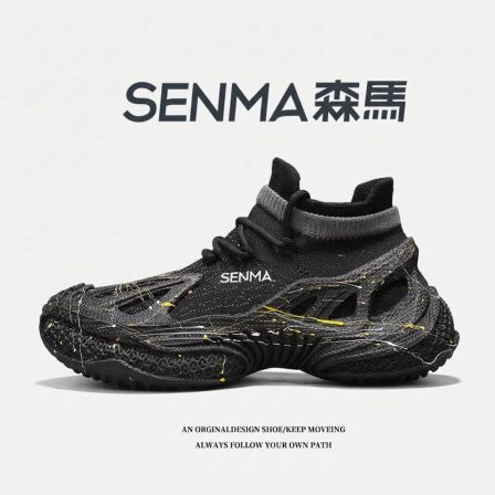 森马男鞋夏季透气网面老爹鞋厚底增高青少年百搭跑步运动休闲潮鞋