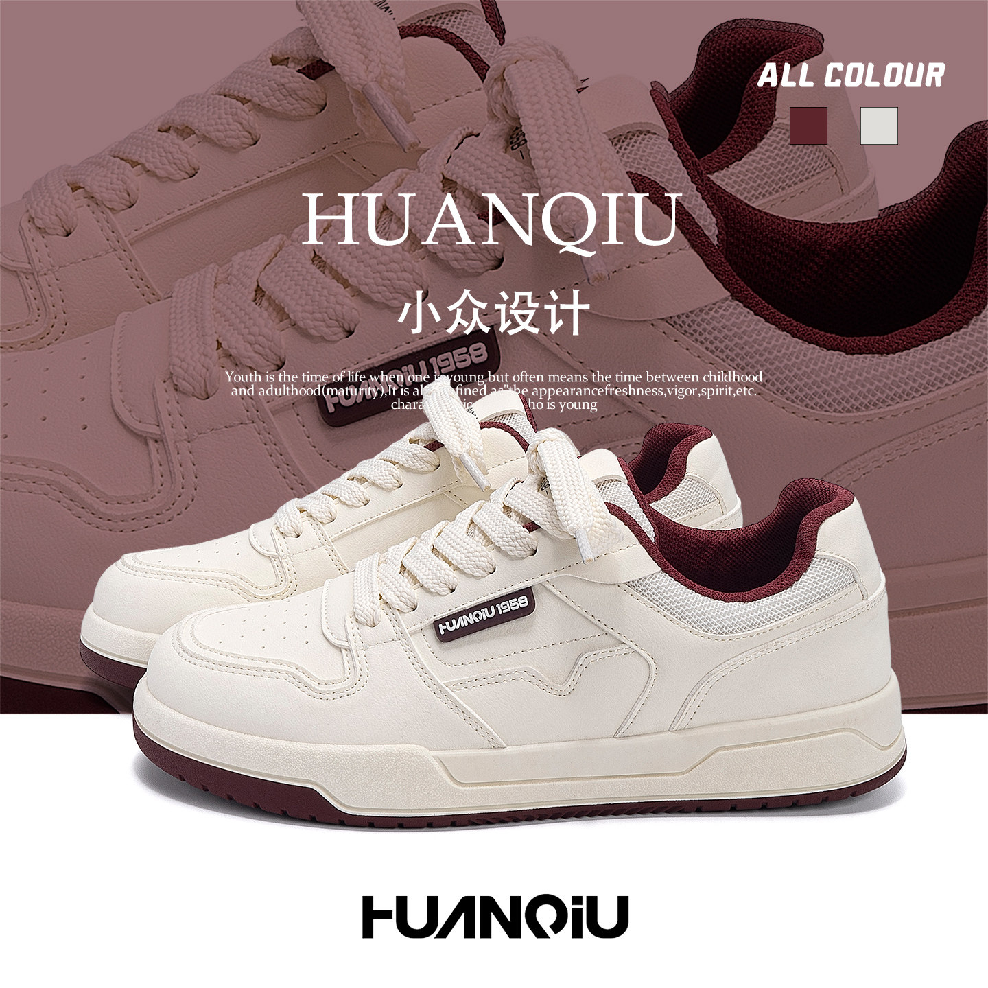 环球小白鞋男鞋春季2026新款潮流百搭运动休闲鞋厚底低帮经典板鞋主图