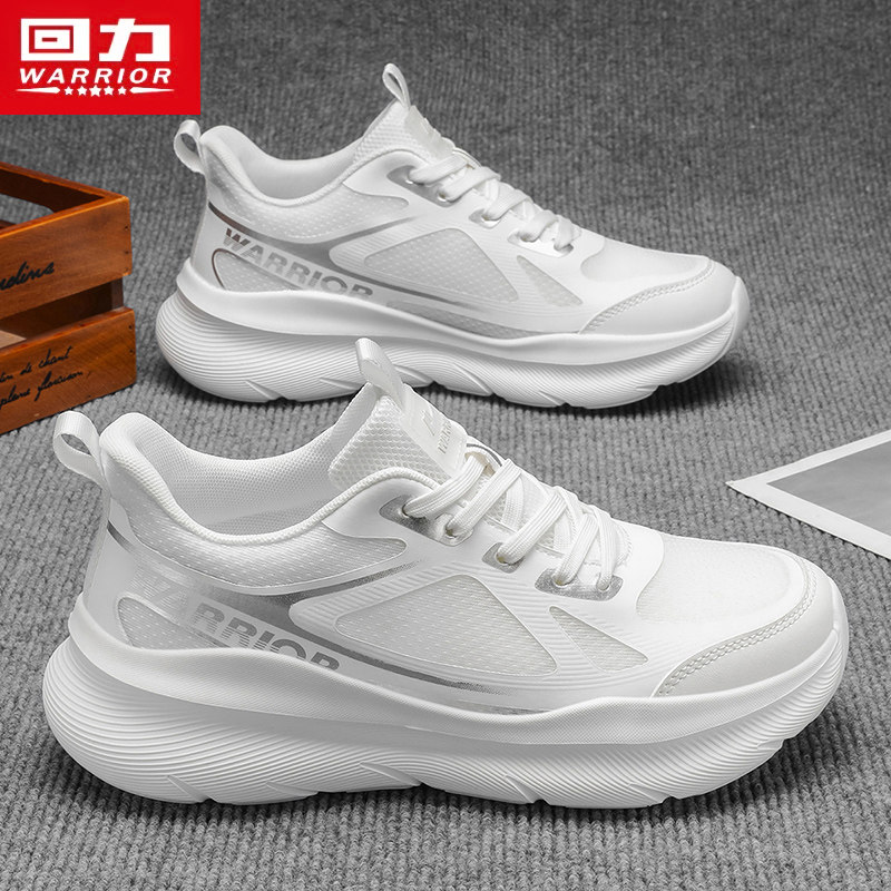 回力运动鞋男鞋2026新款冰丝网面透气超轻健身软底上海减震跑步鞋主图