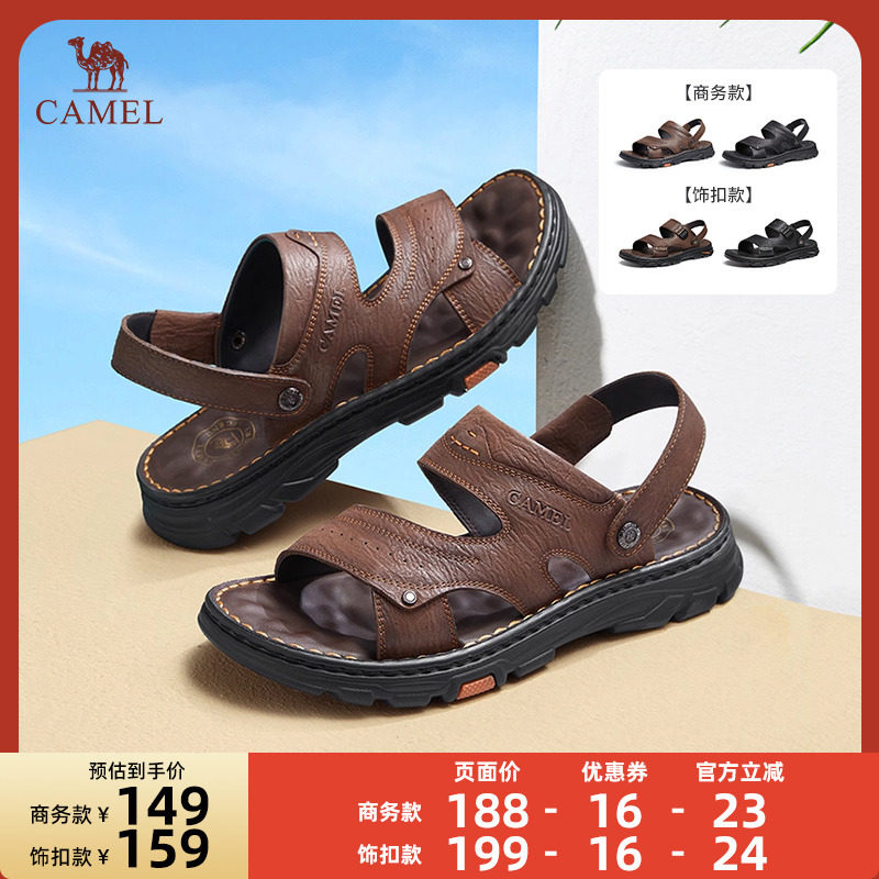【直播专享】骆驼耐磨防滑透气舒适男爸爸真皮休闲商务凉鞋沙滩鞋主图