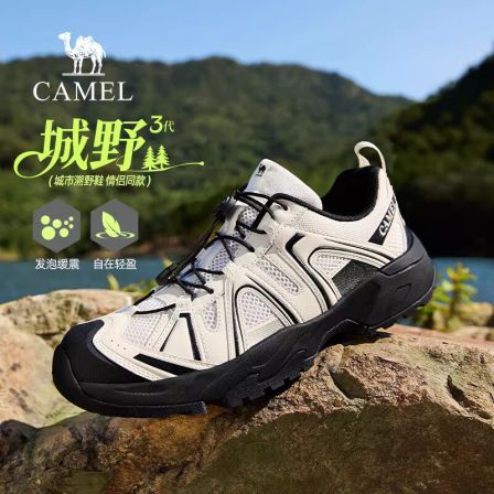 【骆驼城野3代】情侣透气户外登山鞋徒步休闲运动鞋