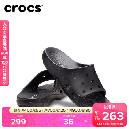 【2026春季新款】Crocs卡骆驰经典自在男士凉鞋拖鞋沙滩鞋|213298