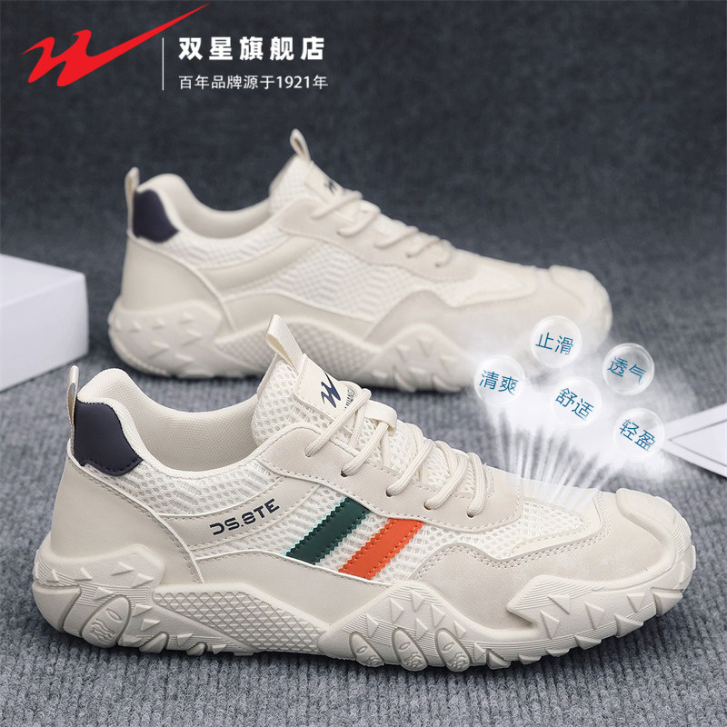 双星男鞋2026新款春季青少年潮流百搭老爹运动鞋网面透气阿甘跑鞋主图