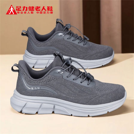 足力健老人鞋官方旗舰店夏季透气中老年爸爸防滑软底运动休闲男鞋