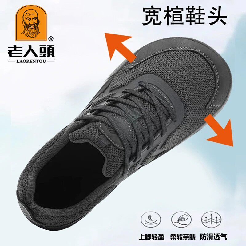 老人头旗舰店大脚骨不挤脚宽头网面休闲板鞋胖脚宽楦大码运动鞋男主图