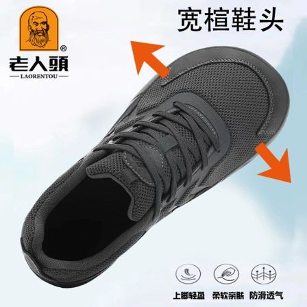 老人头旗舰店大脚骨不挤脚宽头网面休闲板鞋胖脚宽楦大码运动鞋男