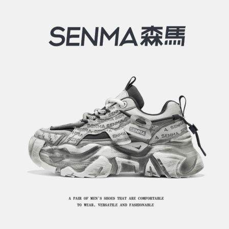 森马网红爆款男鞋春季潮牌高级感百搭休闲跑步运动厚底增高老爹鞋