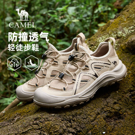 骆驼男鞋2026夏季新款户外徒步登山鞋网面镂空透气运动男士休闲鞋