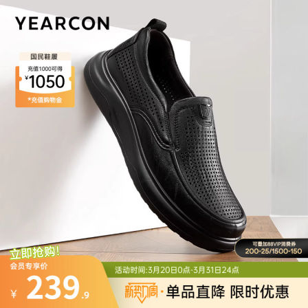 意尔康男鞋2026夏季新款真皮商务休闲爸爸皮鞋男士皮凉鞋透气软底