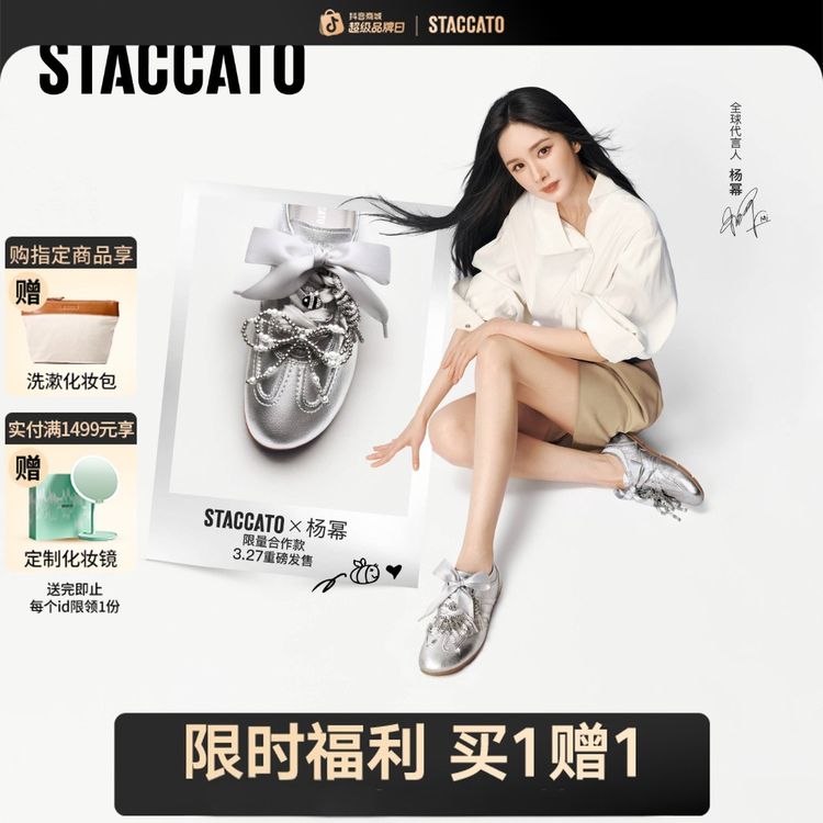 思加图2026春季新款琴键音符德训鞋阿甘鞋薄底休闲鞋女鞋EG730AM6主图