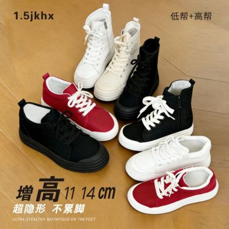 一点五隐形增高14-11CM女鞋新款帆布鞋经典圆头高低帮男女同款鞋