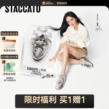 思加图2026春季新款琴键音符德训鞋阿甘鞋薄底女鞋EG730AM6