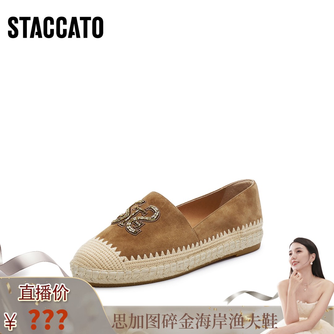 【小小莎专属】思加图2026春季新款小碎金大麦鞋渔夫鞋女鞋9UA37AA6主图