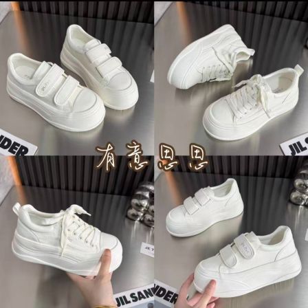 有意思思女鞋“大白”2026新款春季厚底增高百搭休闲鞋