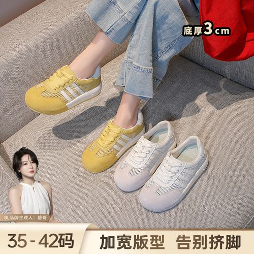 BL静哥加宽大码女鞋K61151德训鞋女2026新款夏季网面透气百搭轻便主图