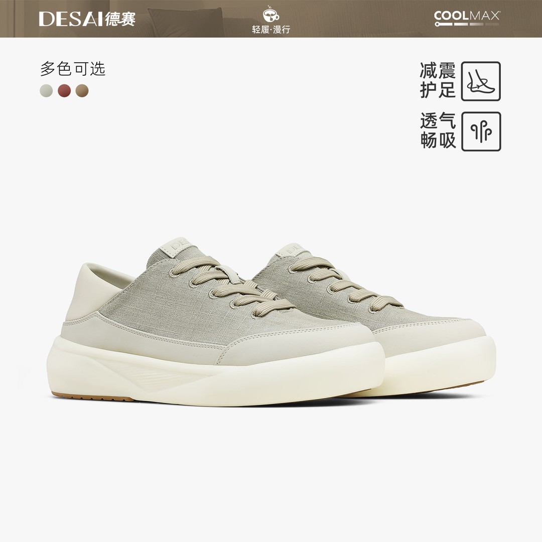 德赛【一鞋两穿】苎麻春夏新款免系带休闲懒人鞋时尚透气板鞋男鞋潮主图