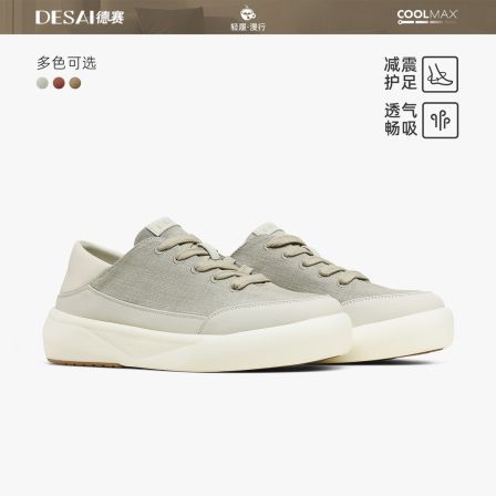 德赛【一鞋两穿】苎麻春夏新款免系带休闲懒人鞋时尚透气板鞋男鞋潮