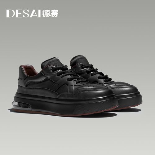 【气垫增高鞋】德赛夏季男士增高鞋低帮百搭潮流休闲通勤板鞋男鞋子主图