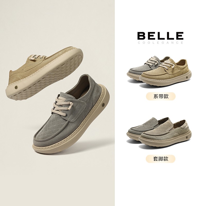 【巴图&博谷优享】百丽网孔透气休闲布鞋男26新轻盈增高鞋8WK02BM6主图