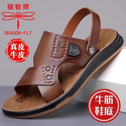 男士夏季休闲透气防滑厚底真皮沙滩凉鞋两用凉拖防水牛筋底耐磨主图