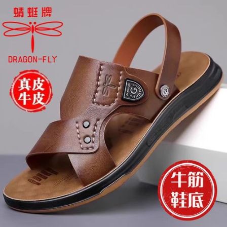 男士夏季休闲透气防滑厚底真皮沙滩凉鞋两用凉拖防水牛筋底耐磨