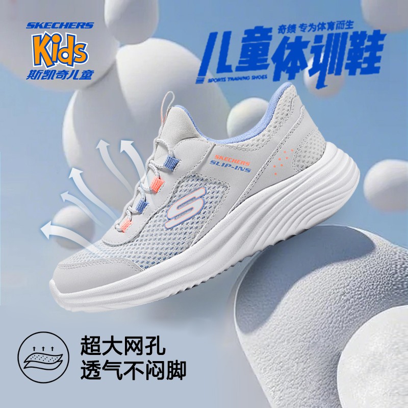 斯凯奇童鞋舒适透气缓震运动鞋319102L&405366L DB主图