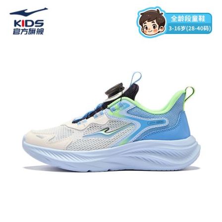 【凌跃4夏季版】鸿星尔克儿童大网眼透气体考轻便防滑减震运动跑鞋